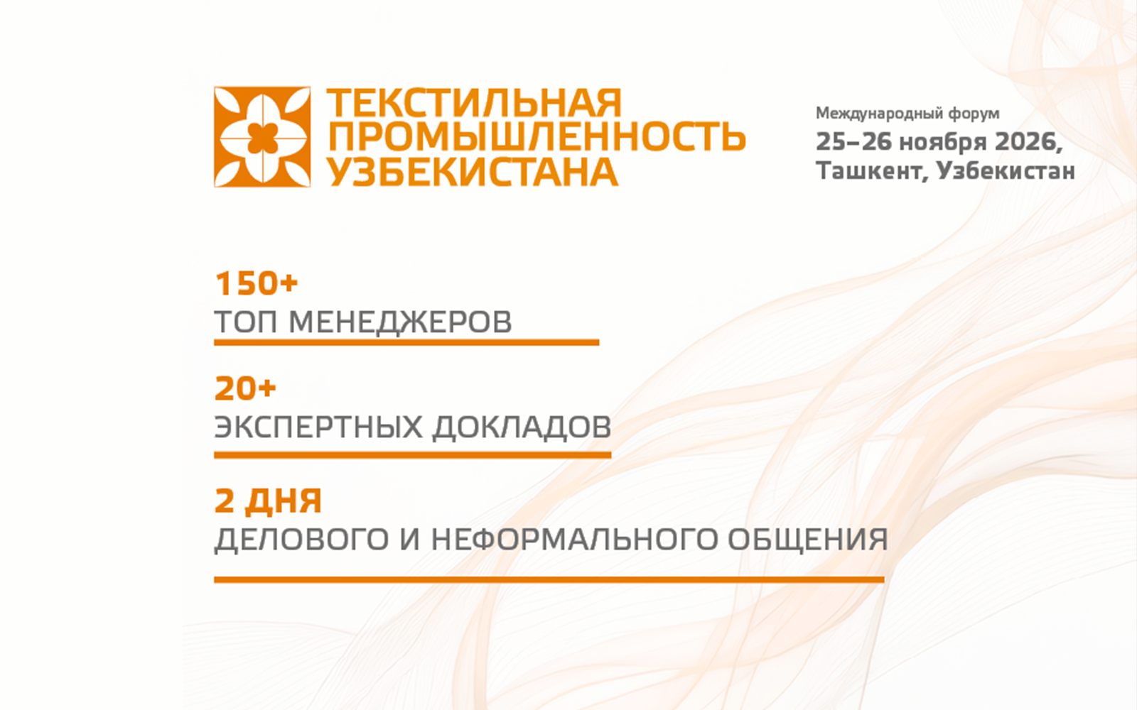 texuz26-f557e59d Поиск швейных заказов и пошив одежды на заказ — Пошив.рус